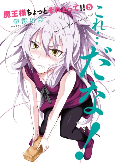 Cover of Vol. 5