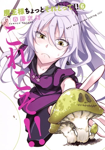 Cover of Vol. 6