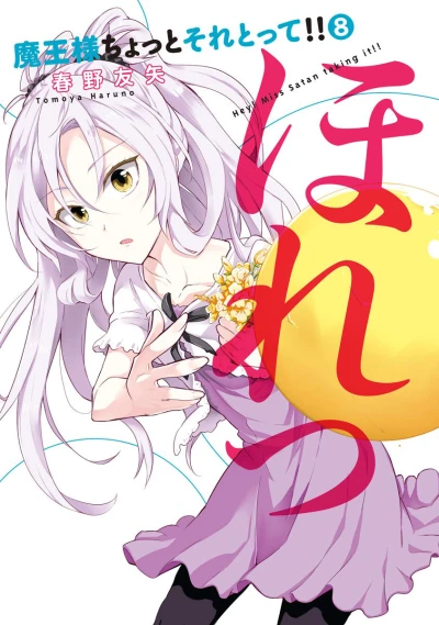 Cover of Vol. 8