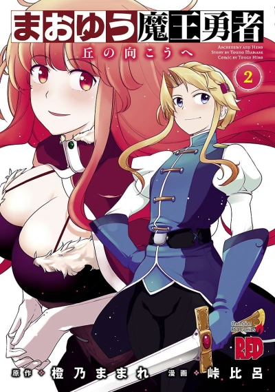 Cover of Vol. 2