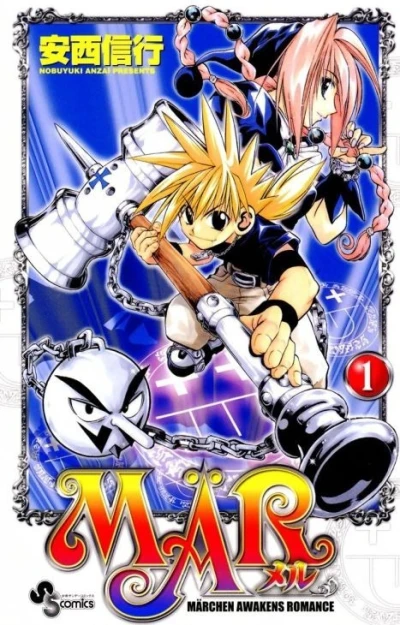 Cover of Vol. 1