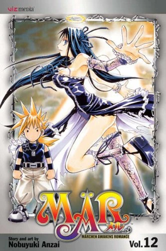 Cover of Volume #12