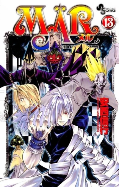Cover of Vol. 13
