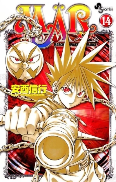 Cover of Vol. 14