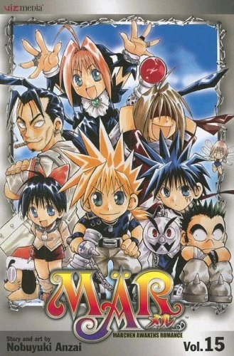 Cover of Volume #15