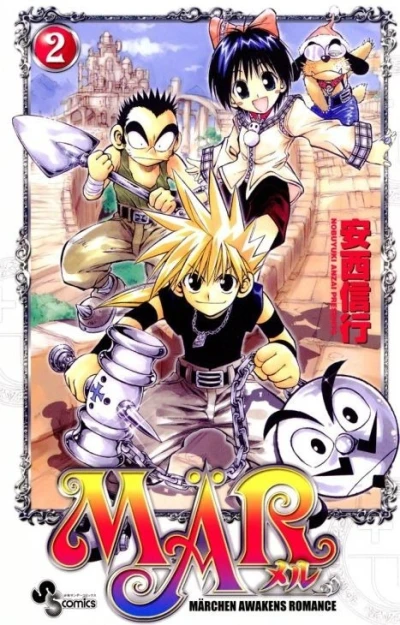 Cover of Vol. 2
