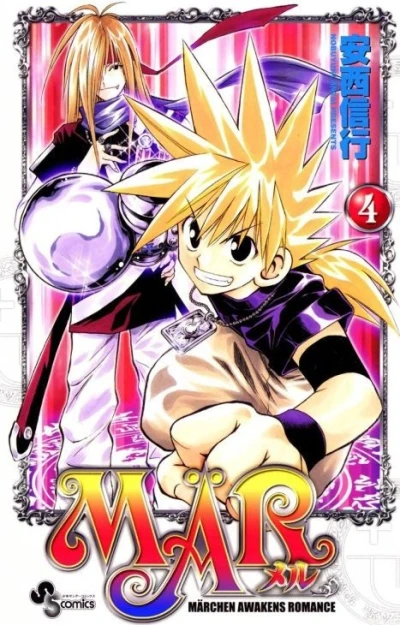 Cover of Vol. 4