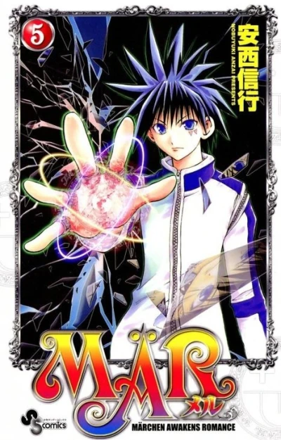 Cover of Vol. 5
