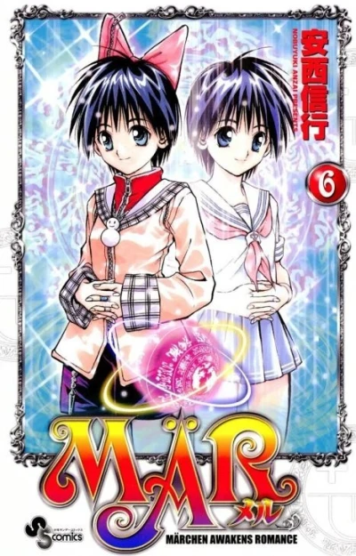 Cover of Vol. 6