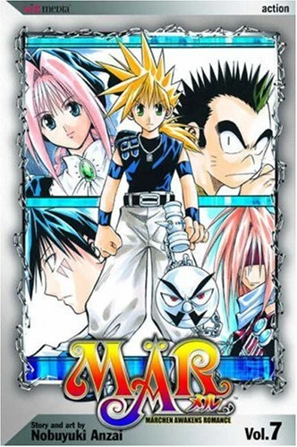 Cover of Volume #7
