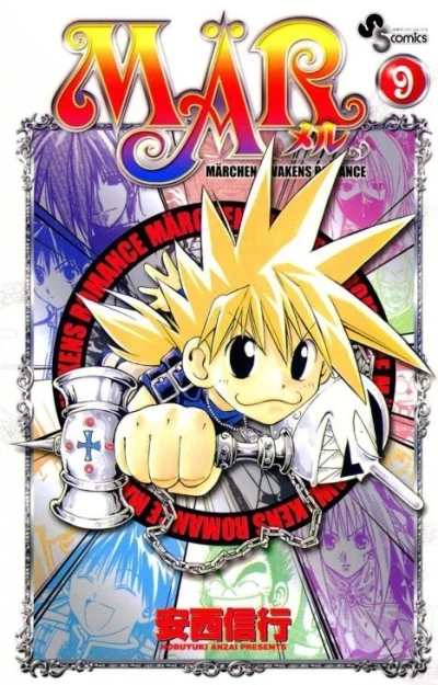 Cover of Vol. 9