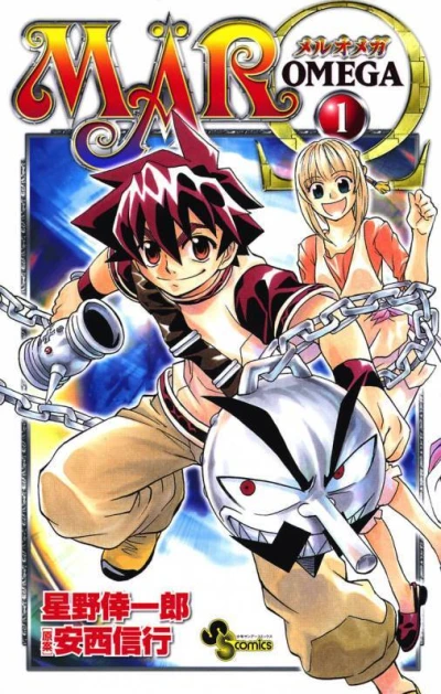 Cover of Vol. 1