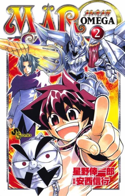 Cover of Vol. 2