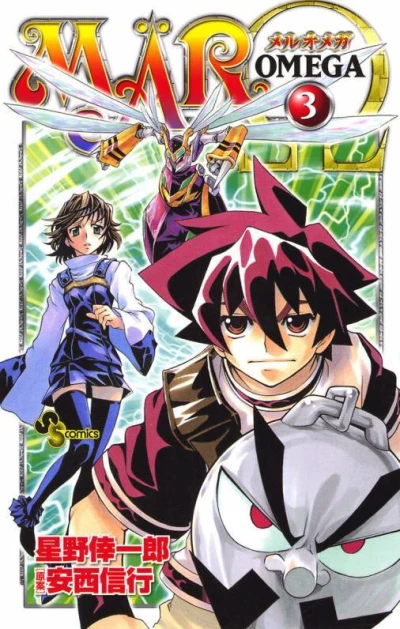Cover of Vol. 3