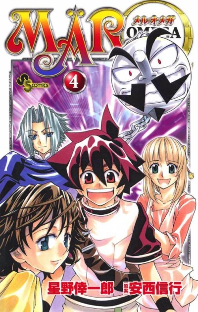 Cover of Vol. 4