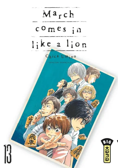 Cover of Volume #13