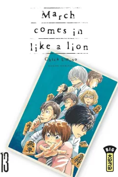 Volume #13