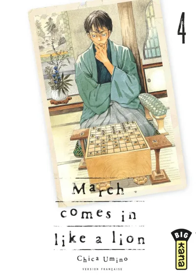 Cover of Volume #4