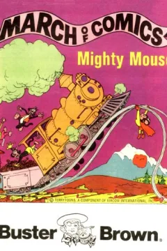 Mighty Mouse