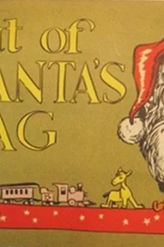 Out of Santa's Bag