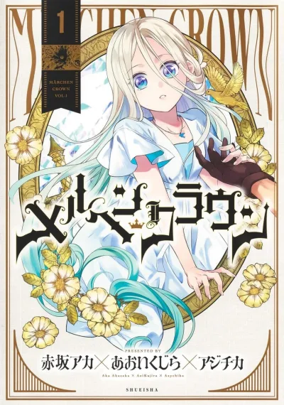 Cover of Vol. 1