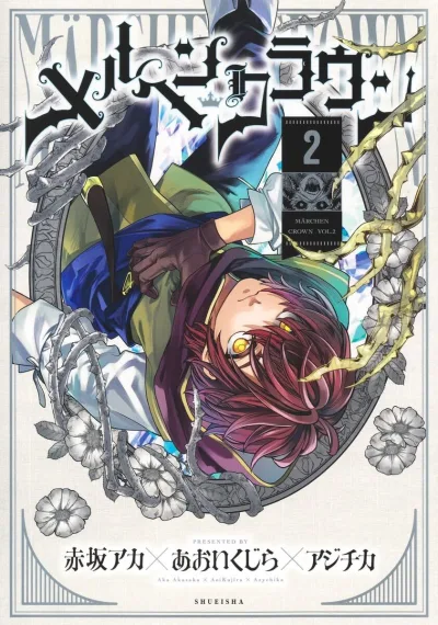 Cover of Vol. 2
