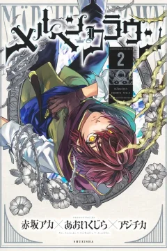 Vol. 2