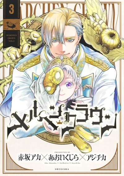 Cover of Vol. 3