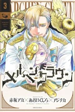 Vol. 3
