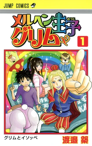 Cover of Volume #1