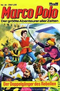 Der Doppelgänger des Rebellen