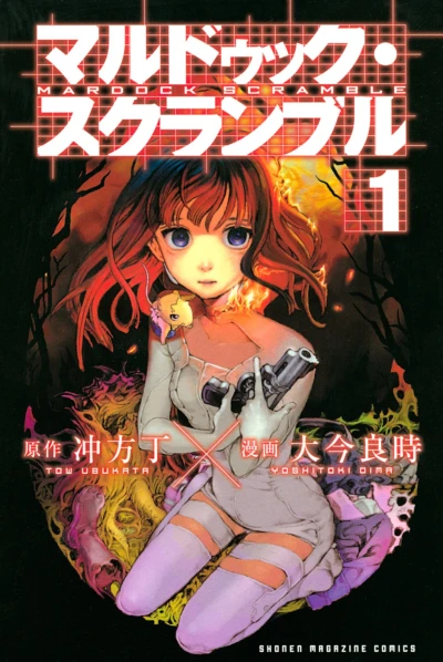 Cover of Vol. 1