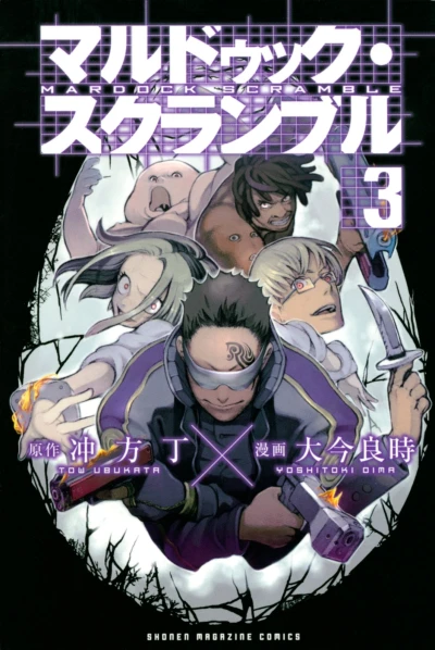Cover of Vol. 3