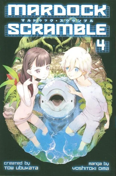 Cover of Vol. 4