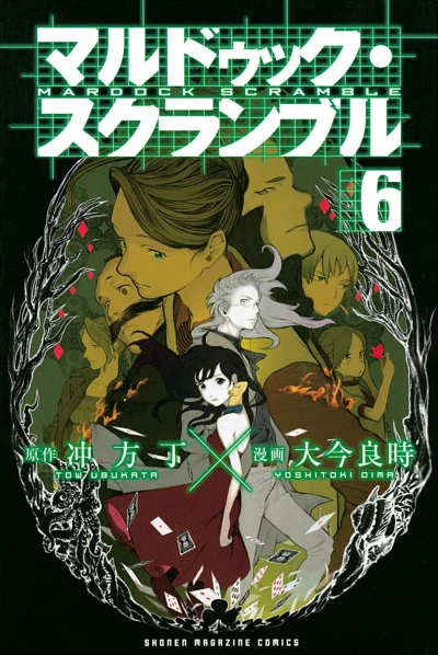 Cover of Vol. 6