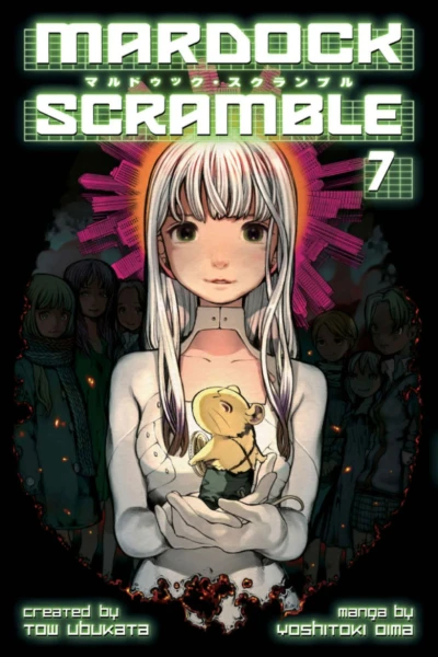 Cover of Vol. 7