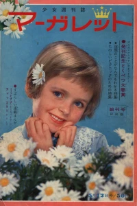 No. 1, 1963