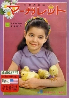 Cover of No. 10, 1963