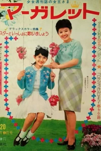 No. 20, 1965