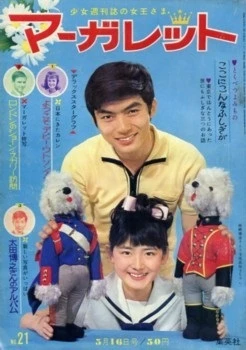 Cover of No. 21, 1965