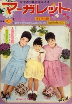 Cover of No. 23, 1965