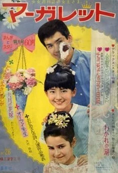 Cover of No. 26, 1965