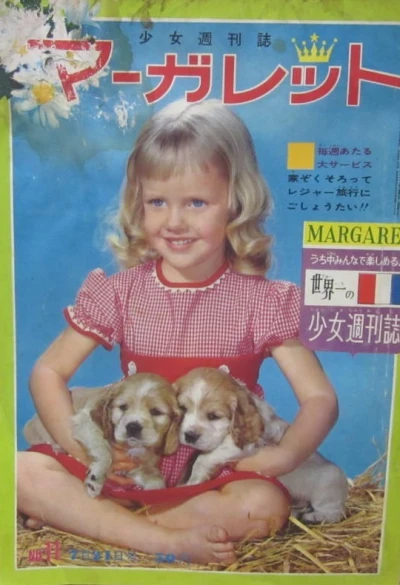 Cover of No. 11, 1963