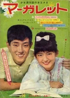 Cover of No. 28, 1965