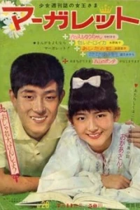No. 28, 1965