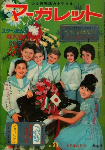 Cover of No. 30, 1965