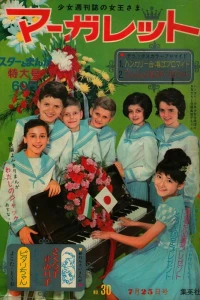 No. 30, 1965