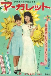 No. 34, 1965