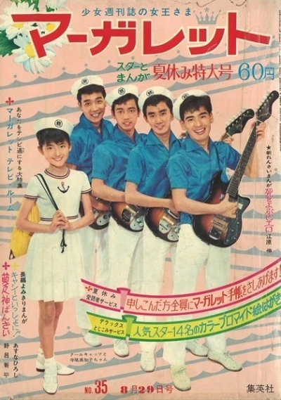 Cover of No. 35, 1965