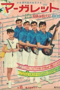 No. 35, 1965